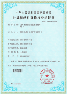 康马小程序制作公司