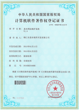 康马小程序制作公司