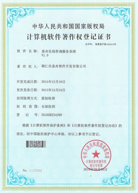 康马小程序制作公司