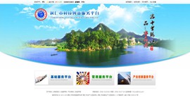 康马科技创新服务平台