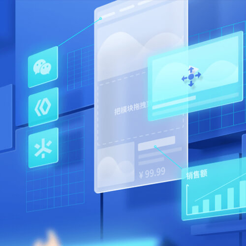 康马来客轻应用小程序开发