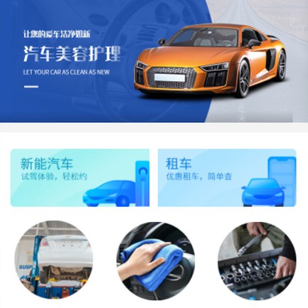 康马汽车维修智慧门店预约会员小程序开发