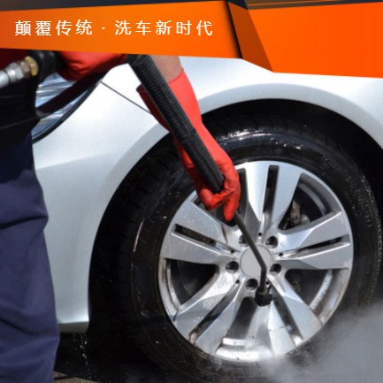 康马汽车洗车智慧门店预约会员小程序开发