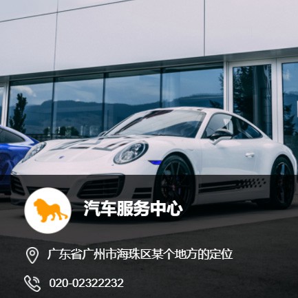 康马汽车服务中心智慧门店预约会员小程序开发