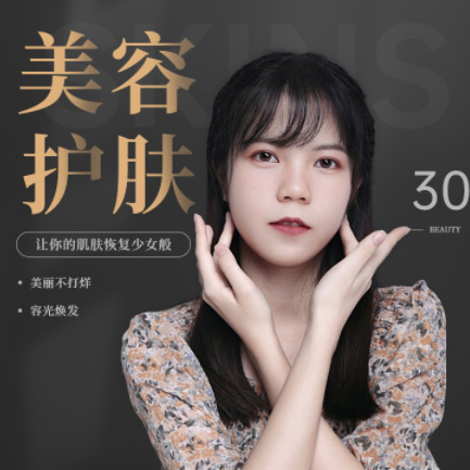 康马美容院智慧门店预约会员小程序开发