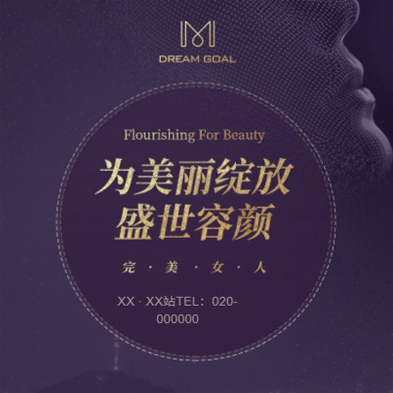 康马美容整形小程序开发