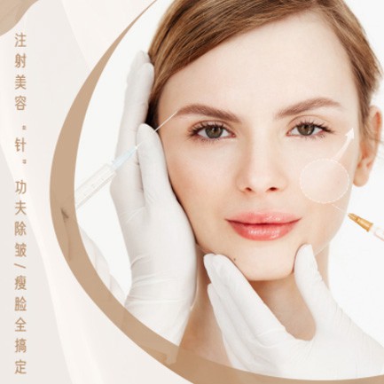 康马医美行业小程序开发