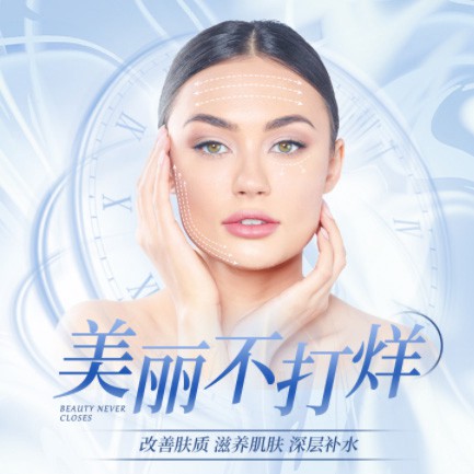 康马医美小程序开发