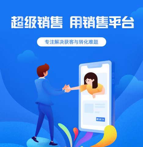 康马来客销售小程序开发