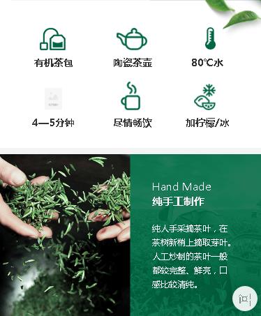 康马茶业预约小程序开发