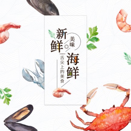 康马海鲜餐厅外卖小程序开发