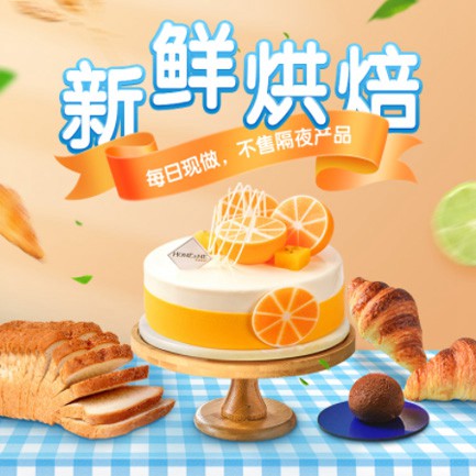 康马烘焙点餐外卖小程序开发