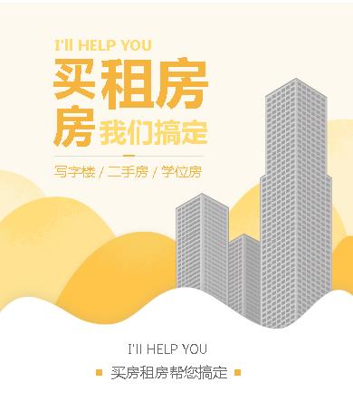 康马租房小程序开发