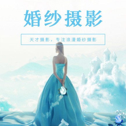 康马婚纱摄影会员小程序开发