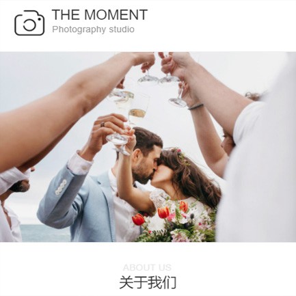 康马摄影预约小程序开发