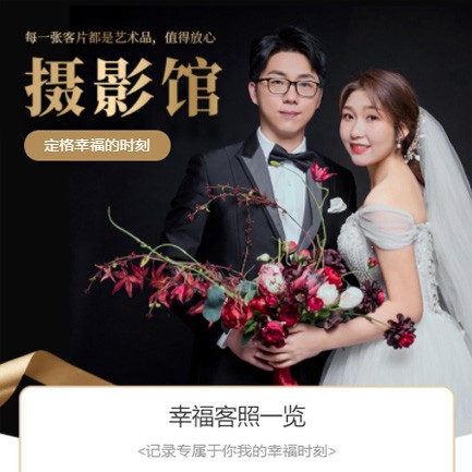 康马摄影馆预约会员小程序开发