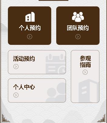 康马旅游票务小程序开发