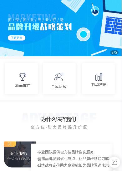 康马咨询策划小程序开发