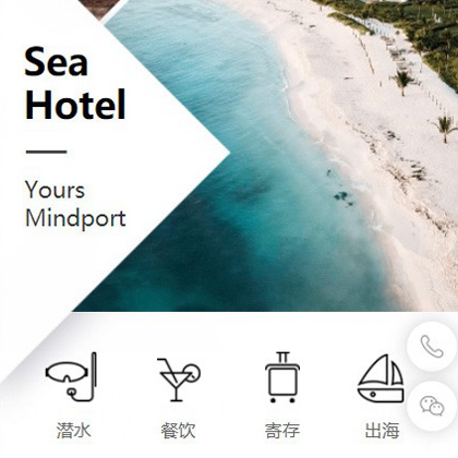 康马景区酒店小程序商城制作