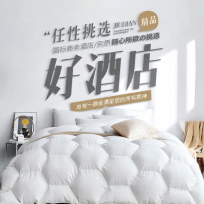 康马酒店民宿小程序商城制作