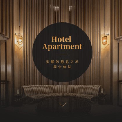 康马商务酒店小程序商城制作