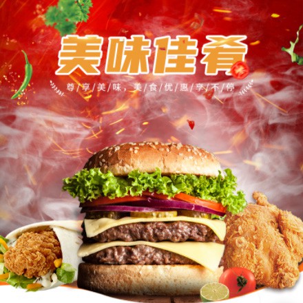 康马汉堡炸鸡外卖商城制作