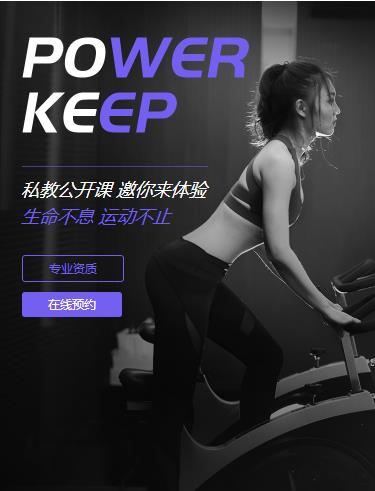 康马健身小程序开发