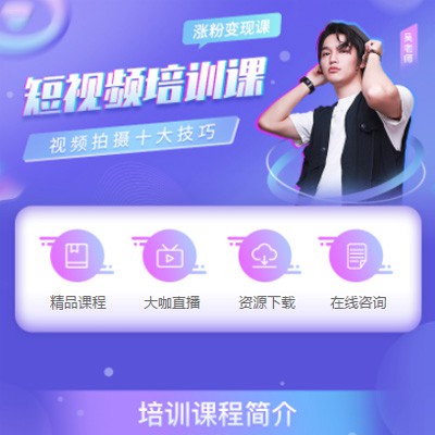 康马短视频制作培训小程序开发