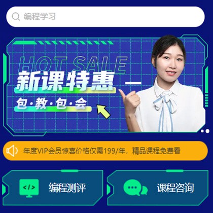 康马编程知识付费小程序开发