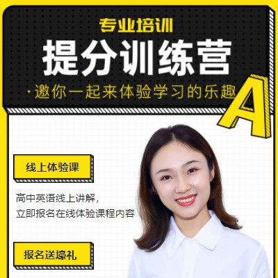 康马商务英语训练营小程序开发