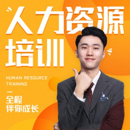 康马人力资源培训小程序开发