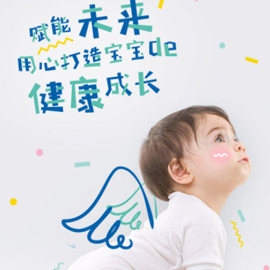 康马婴儿游泳馆门店小程序开发