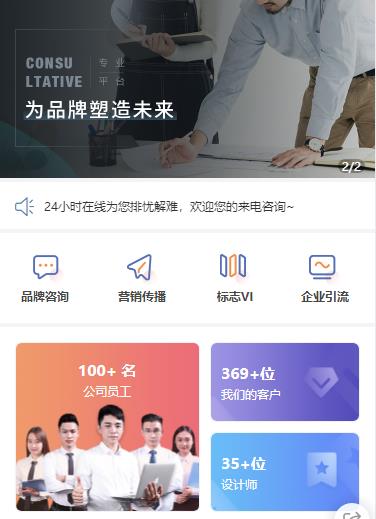康马营销策划小程序开发